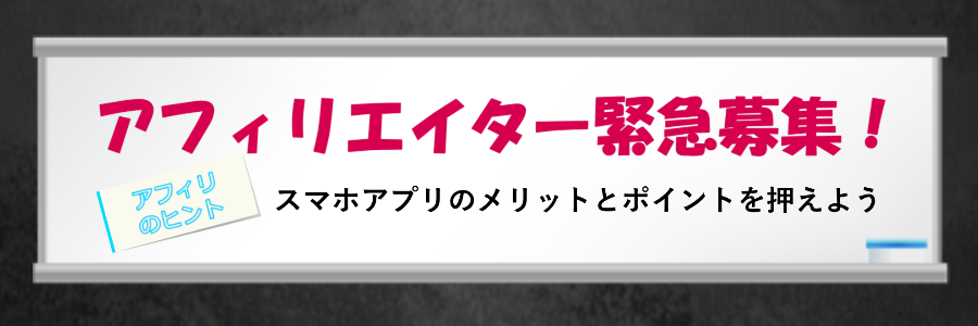 �A�v���A�t�B���̃����b�g�ƃ|�C���g