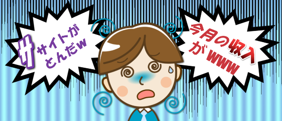 ���������肵�Ȃ��ĒQ���A�t�B���G�C�^�[