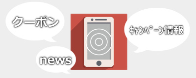 �����Ƀv�b�V���ʒm�ł���